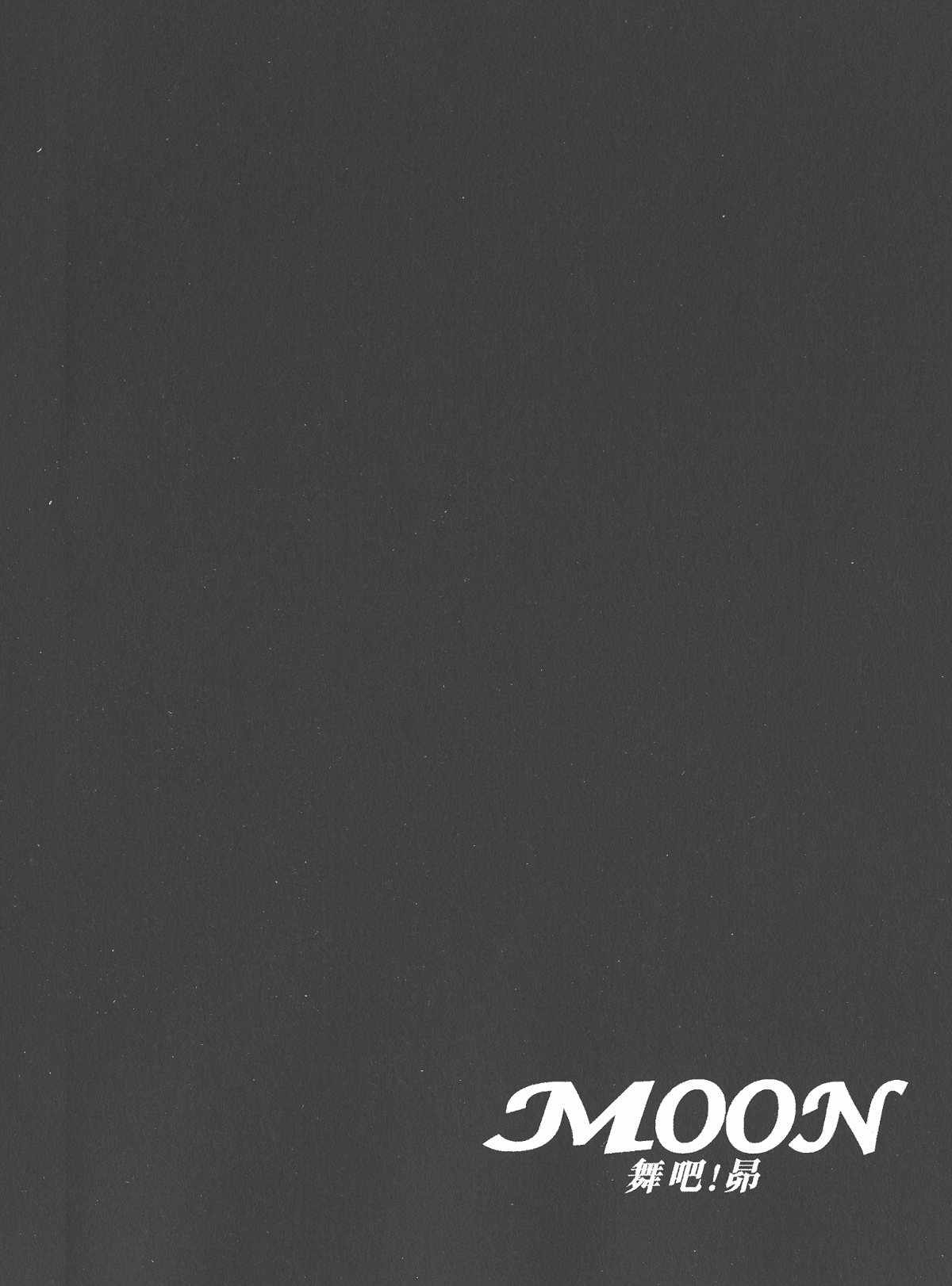 Moon Chapter 17 page 2 - Chapter 17