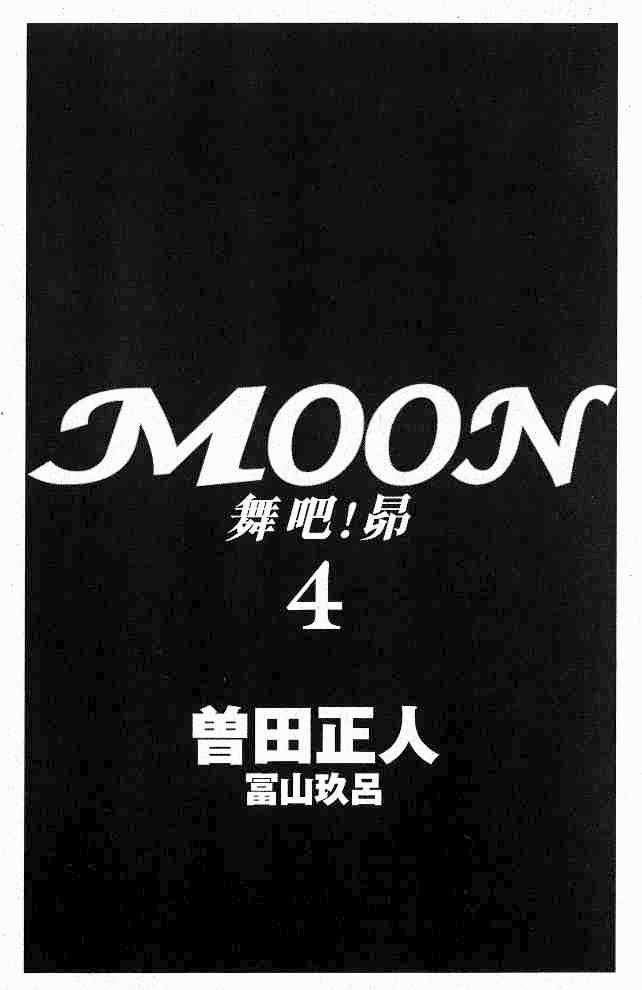 Moon Chapter 33 page 3 - Chapter 33