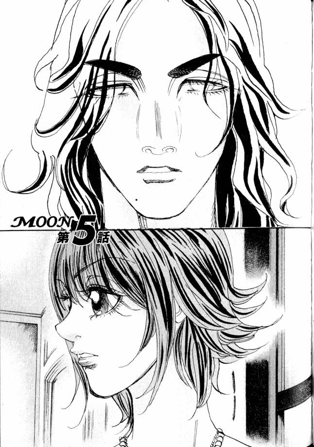 Moon Chapter 5 page 1 - Chapter 5