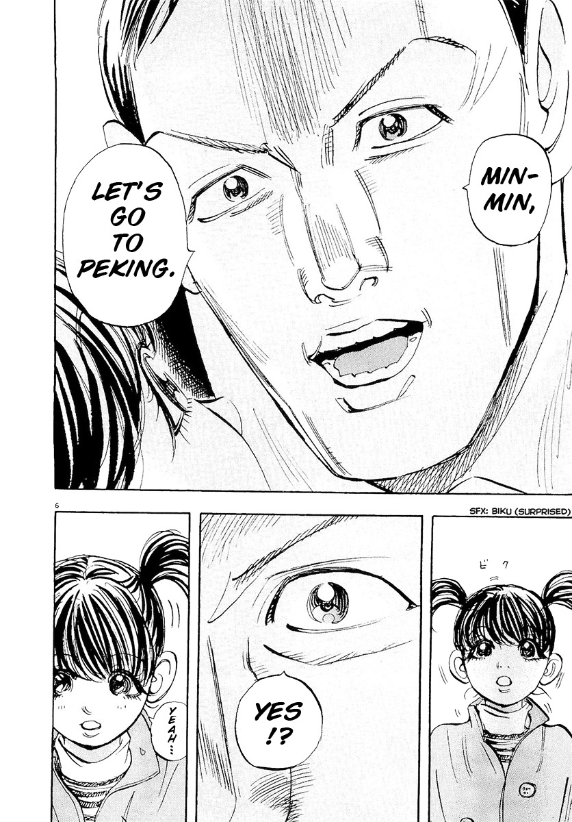 Moon Chapter 62 page 6 - Chapter 62
