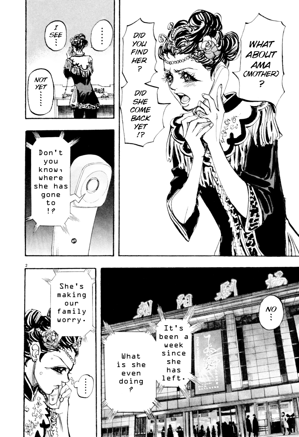 Moon Chapter 71 page 2 - Chapter 71