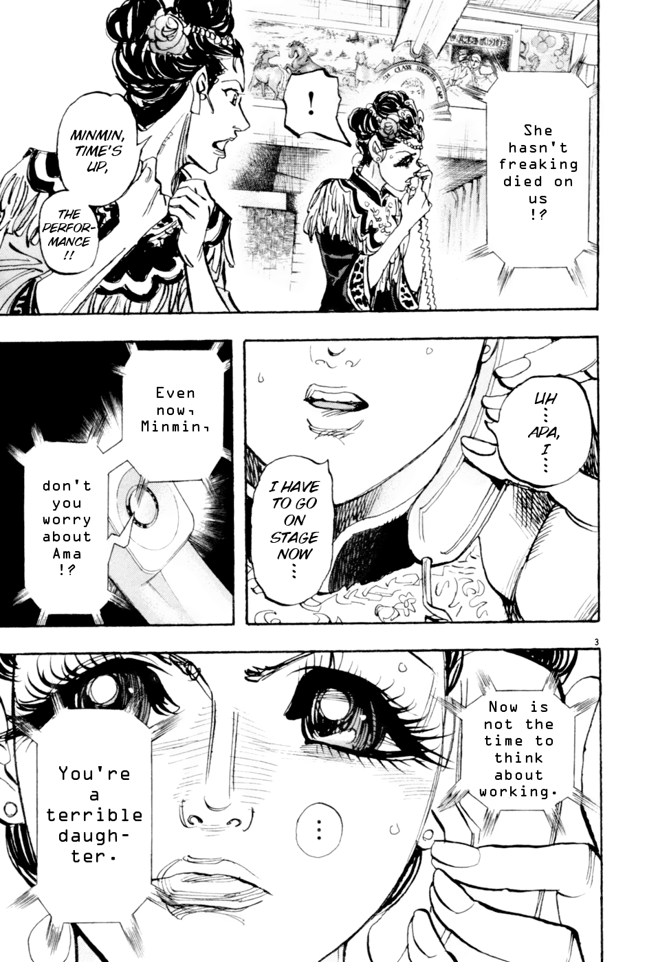 Moon Chapter 71 page 3 - Chapter 71