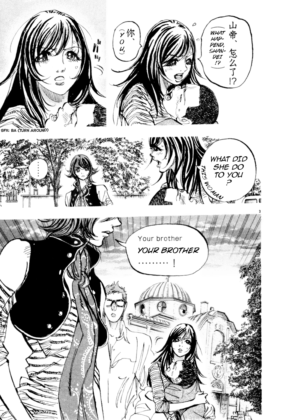 Moon Chapter 73 page 3 - Chapter 73