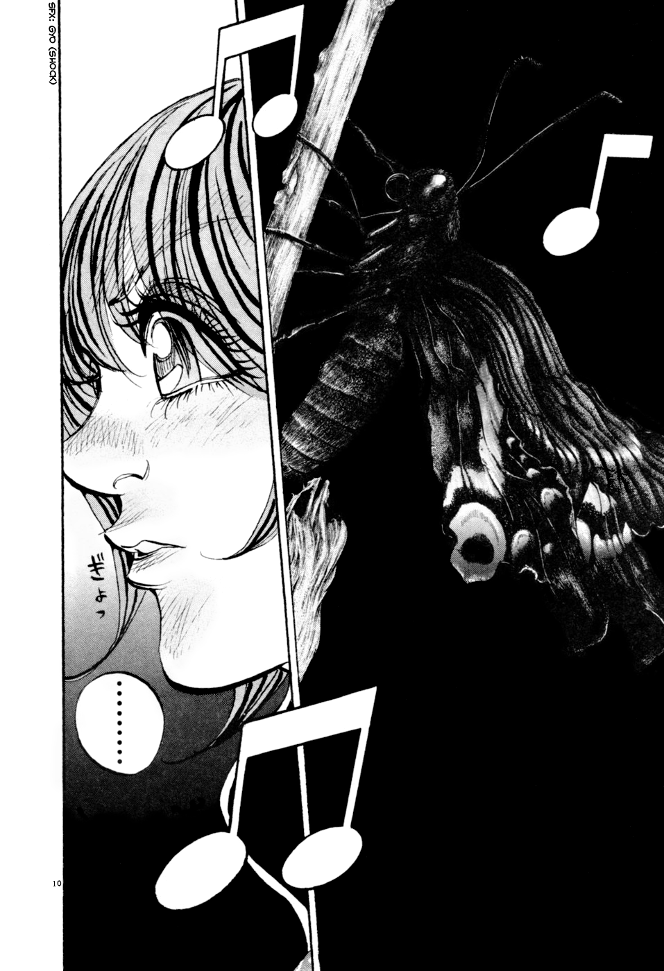 Moon Chapter 75 page 10 - Chapter 75