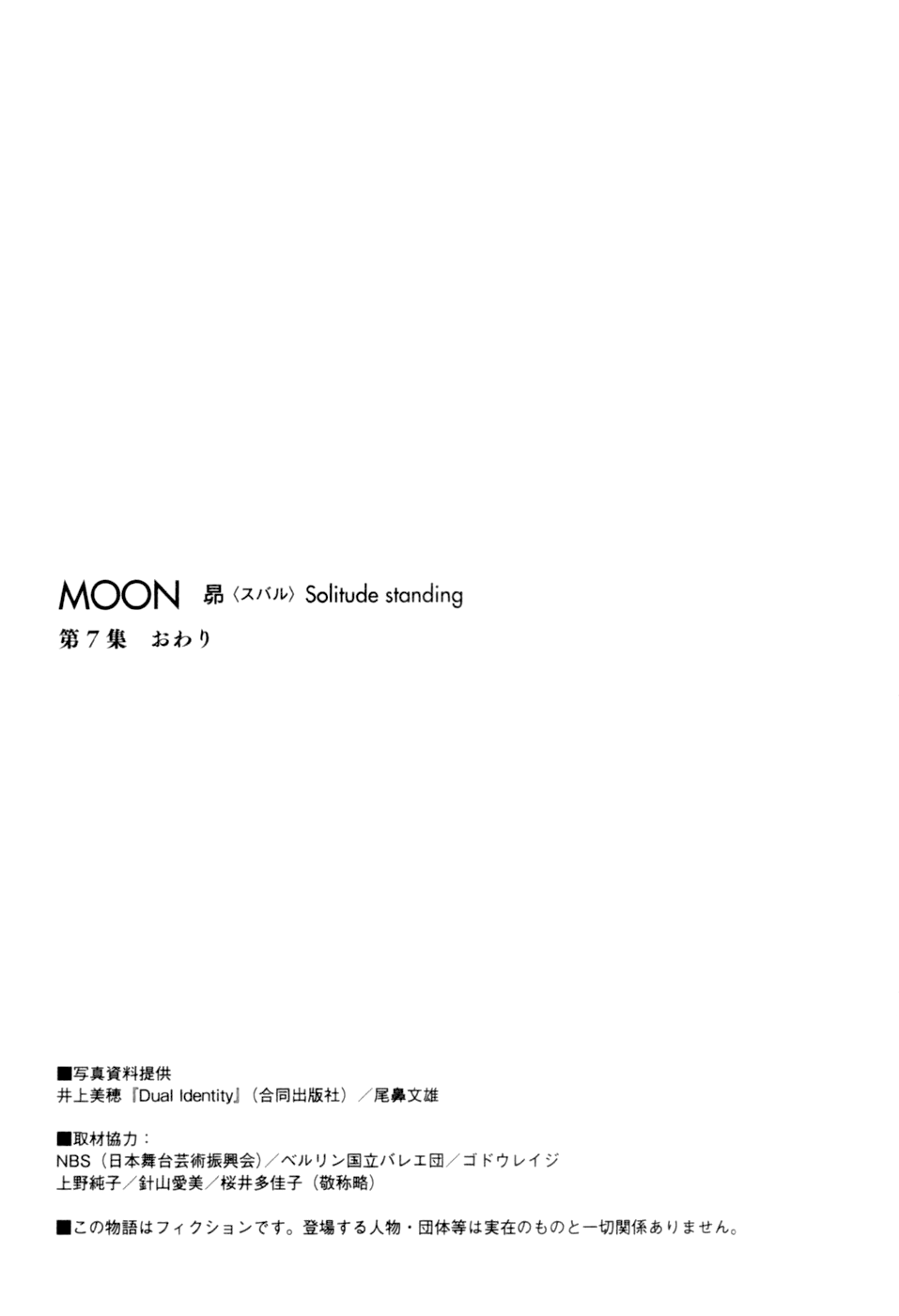 Moon Chapter 76 page 18 - Chapter 76