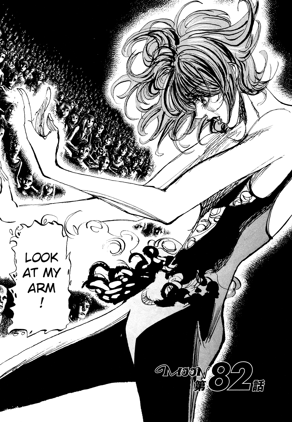 Moon Chapter 82 page 3 - Chapter 82