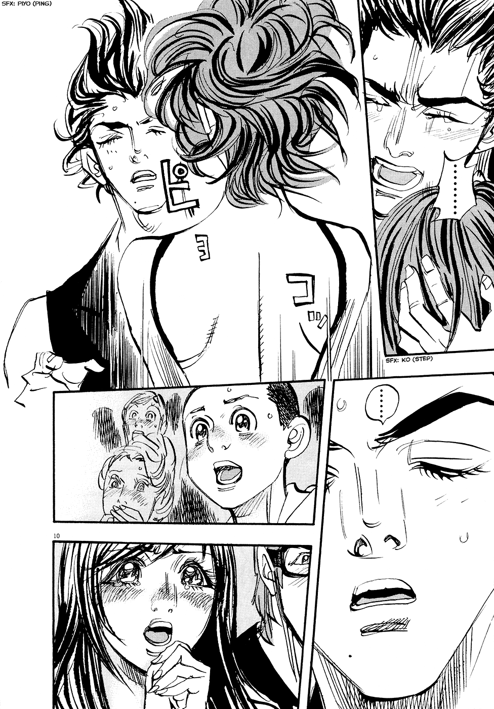 Moon Chapter 83 page 10 - Chapter 83