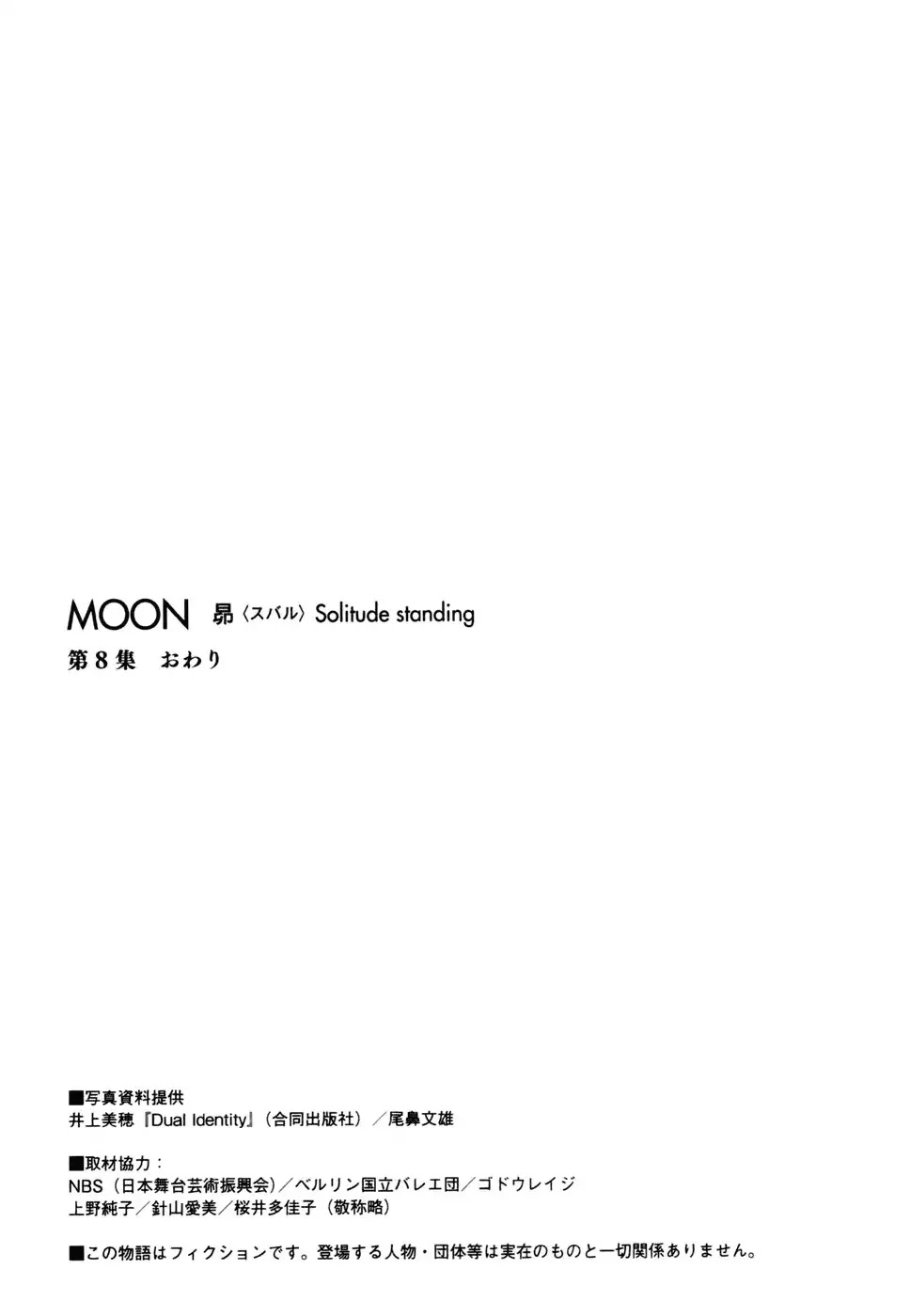 Moon Chapter 87 page 19 - Chapter 87