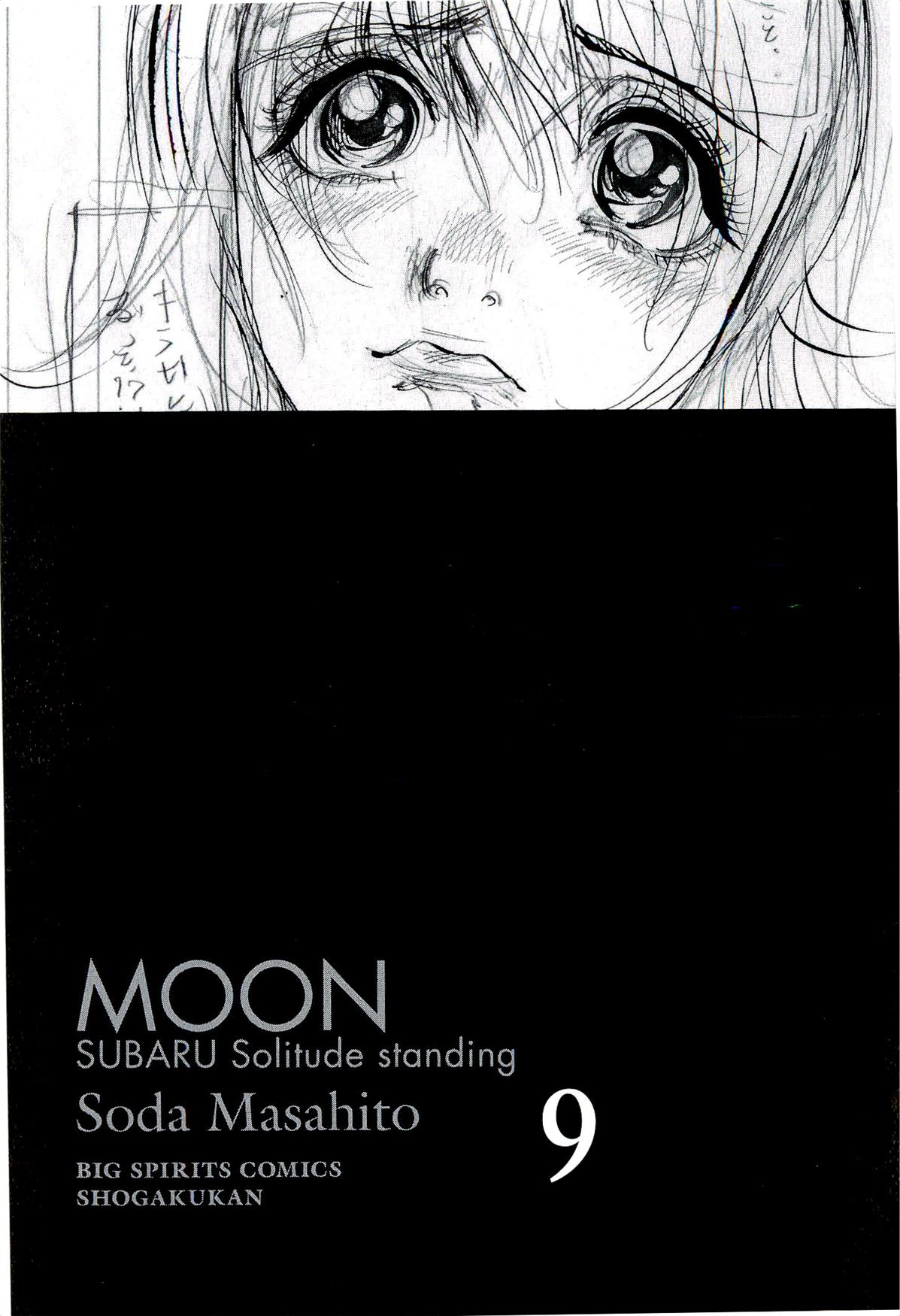 Moon Chapter 88 page 3 - Chapter 88