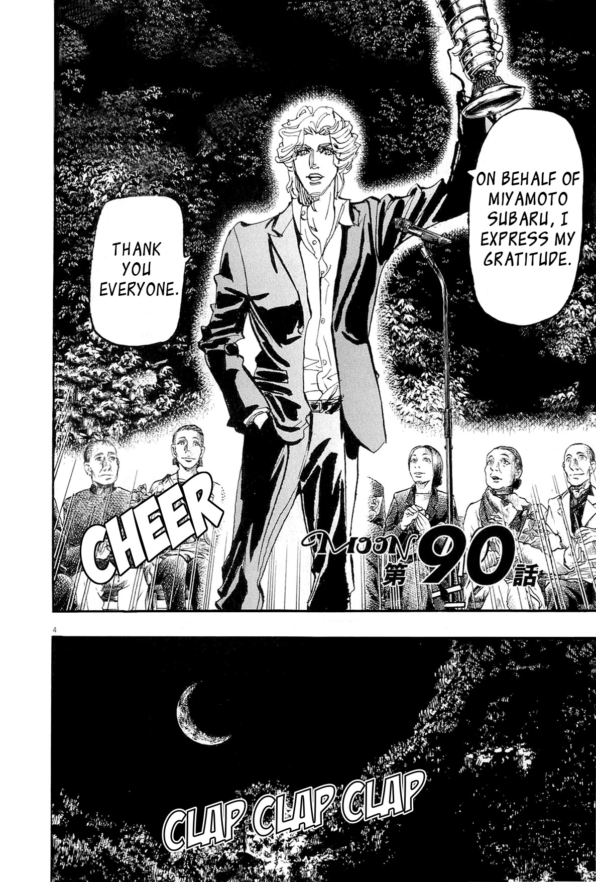 Moon Chapter 90 page 5 - Chapter 90