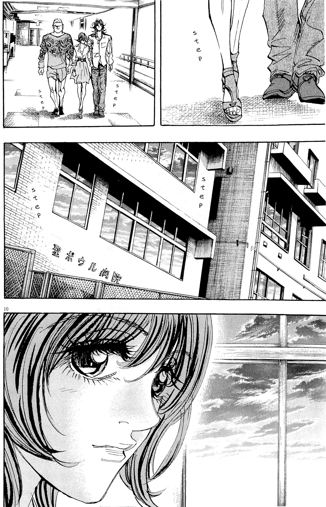 Moon Chapter 91 page 11 - Chapter 91