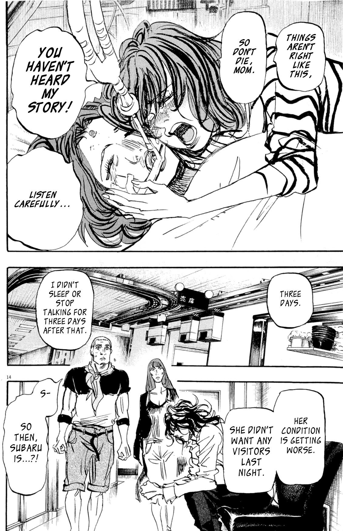 Moon Chapter 92 page 14 - Chapter 92