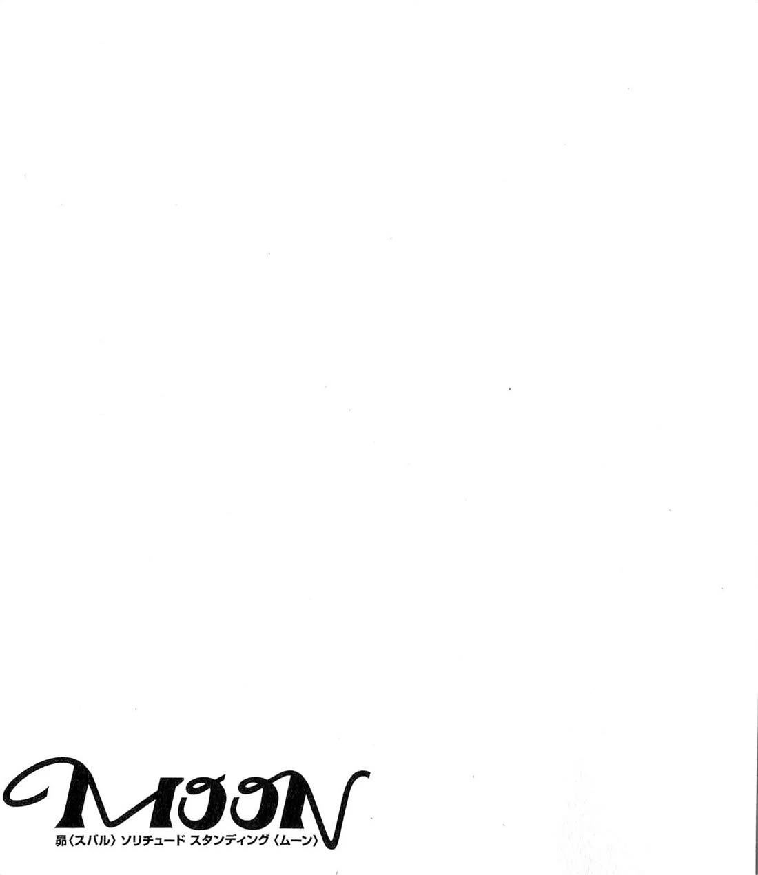 Moon Chapter 95 page 19 - Chapter 95