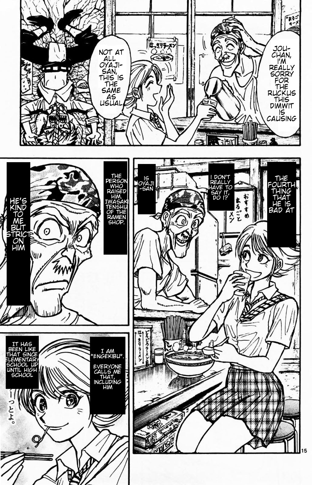 Moonlight Act Chapter 1.1 page 21 - Chapter 1.1: Moonstruck [1/3]