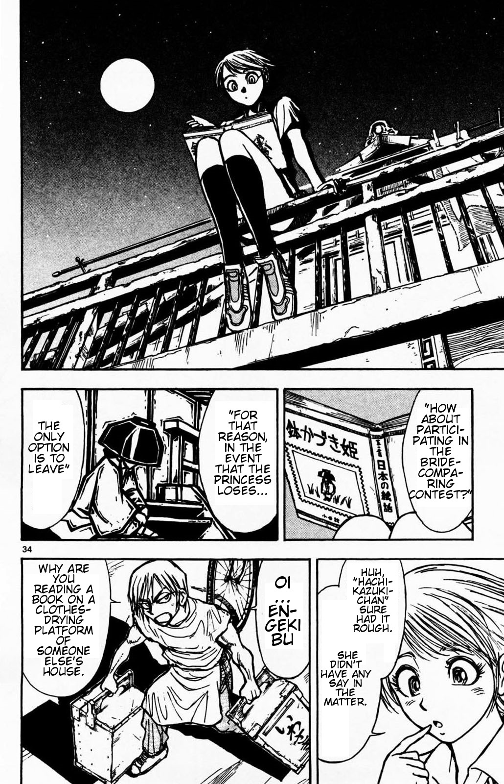 Moonlight Act Chapter 1.2 page 15 - Chapter 1.2: Moonstruck [2/3]