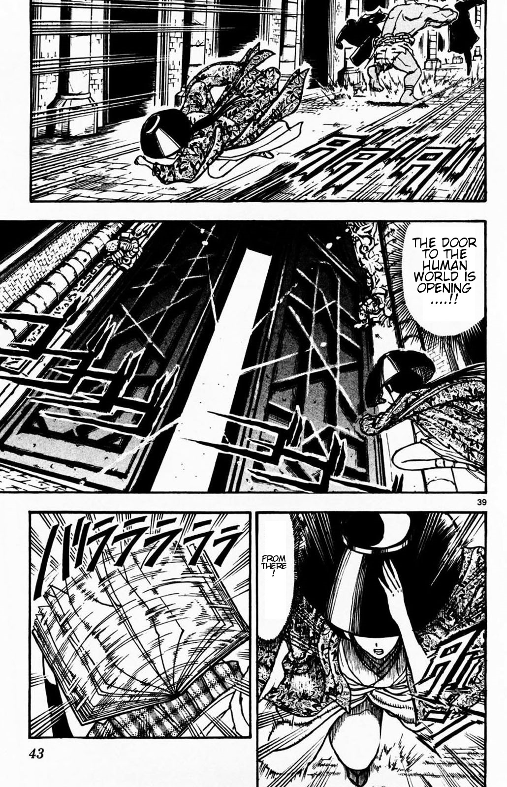 Moonlight Act Chapter 1.2 page 20 - Chapter 1.2: Moonstruck [2/3]