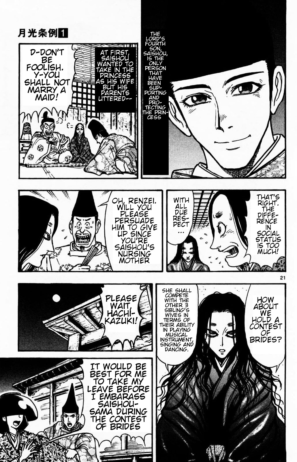 Moonlight Act Chapter 1.2 page 3 - Chapter 1.2: Moonstruck [2/3]