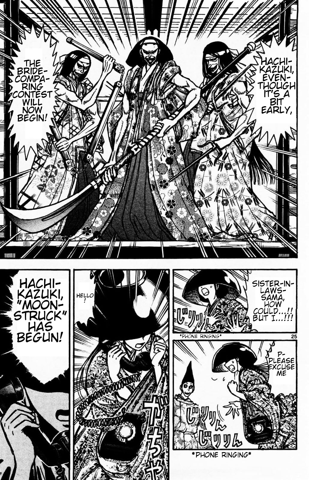 Moonlight Act Chapter 1.2 page 7 - Chapter 1.2: Moonstruck [2/3]