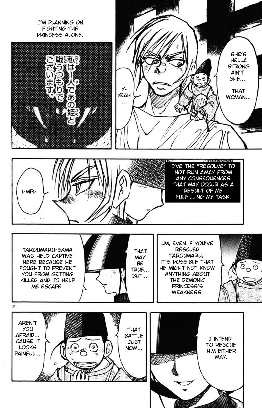 Moonlight Act Chapter 10 page 2 - Chapter 10: 2nd Article - Issun Boushi Part 6 - Issun Boushi Made Up His Mind
