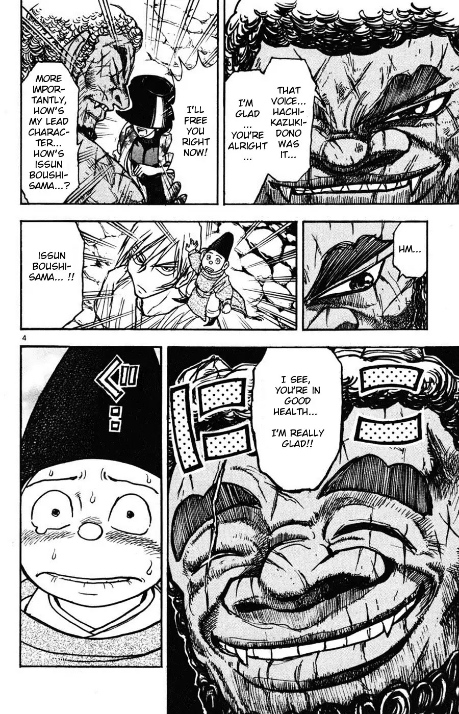 Moonlight Act Chapter 10 page 4 - Chapter 10: 2nd Article - Issun Boushi Part 6 - Issun Boushi Made Up His Mind