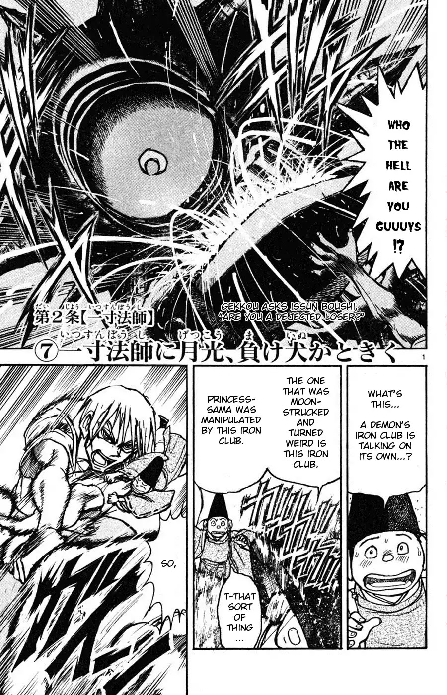 Moonlight Act Chapter 11 page 1 - Chapter 11: 2nd Article - Issun Boushi Part 7 - Gekkou Asks Issun Boushi "Are You A Dejected Loser?"