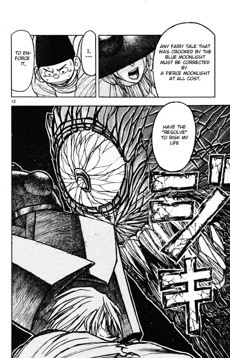 Moonlight Act Chapter 11 page 11 - Chapter 11: 2nd Article - Issun Boushi Part 7 - Gekkou Asks Issun Boushi "Are You A Dejected Loser?"
