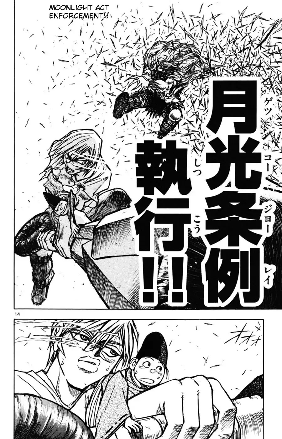 Moonlight Act Chapter 11 page 13 - Chapter 11: 2nd Article - Issun Boushi Part 7 - Gekkou Asks Issun Boushi "Are You A Dejected Loser?"