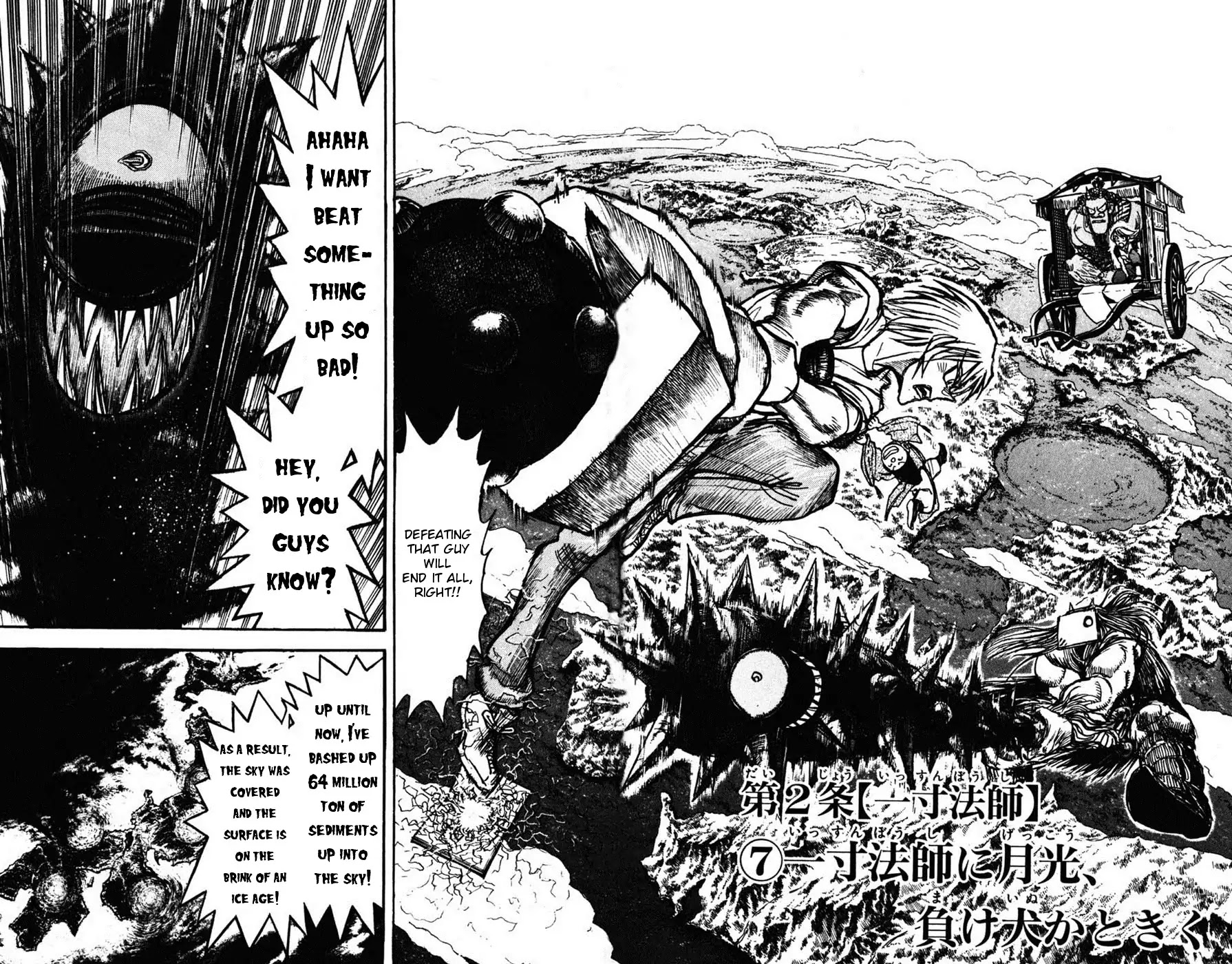 Moonlight Act Chapter 11 page 2 - Chapter 11: 2nd Article - Issun Boushi Part 7 - Gekkou Asks Issun Boushi "Are You A Dejected Loser?"