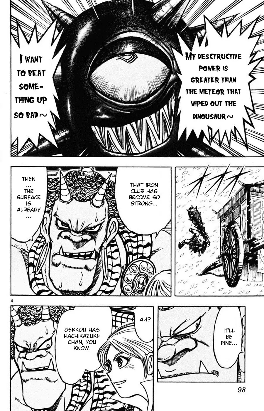 Moonlight Act Chapter 11 page 3 - Chapter 11: 2nd Article - Issun Boushi Part 7 - Gekkou Asks Issun Boushi "Are You A Dejected Loser?"