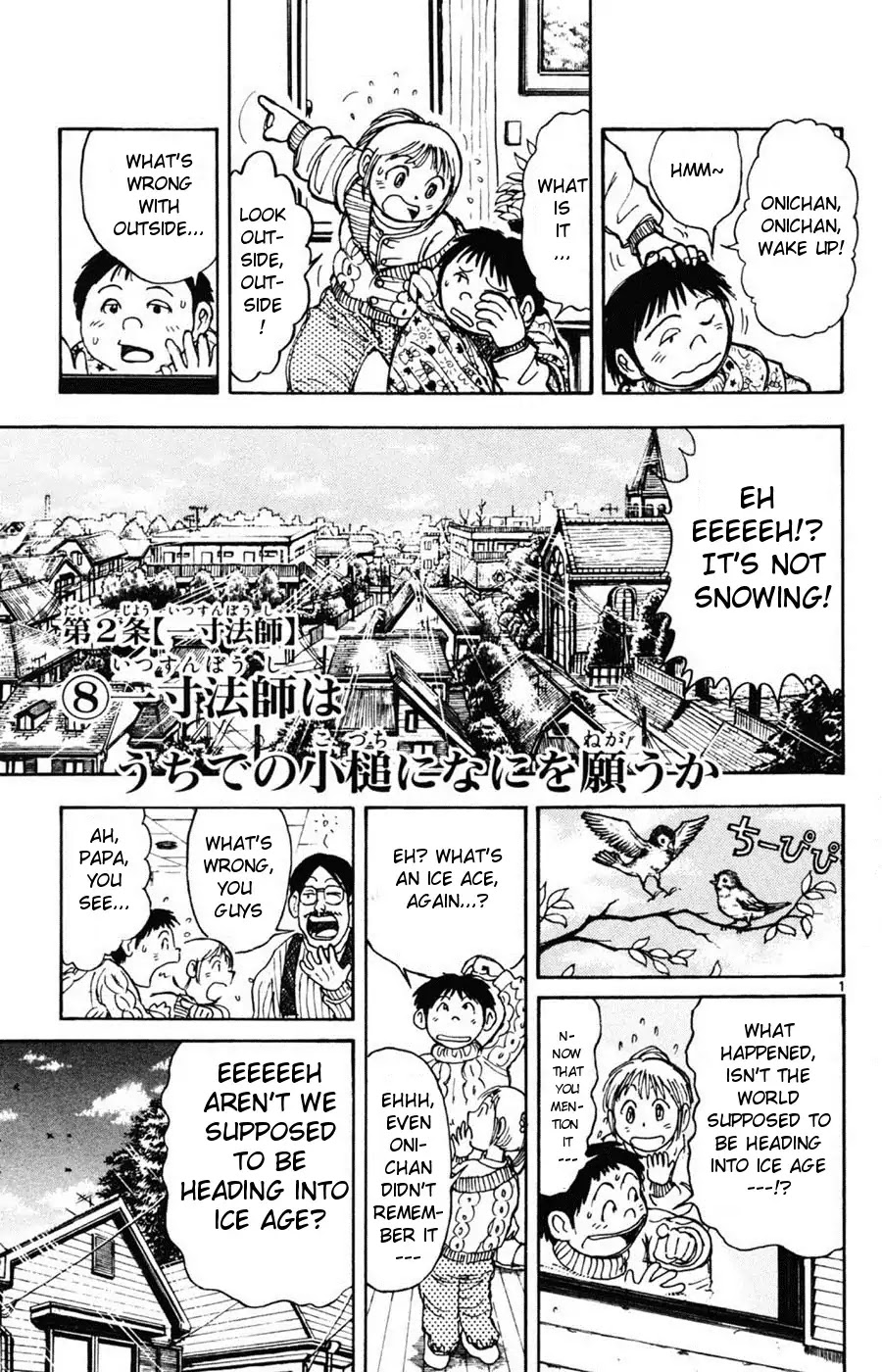 Moonlight Act Chapter 12 page 1 - Chapter 12: 2nd Article - Issun Boushi Part 8 - What Did Issun Boshi Wish For Using The Uchide-no-kozuchi