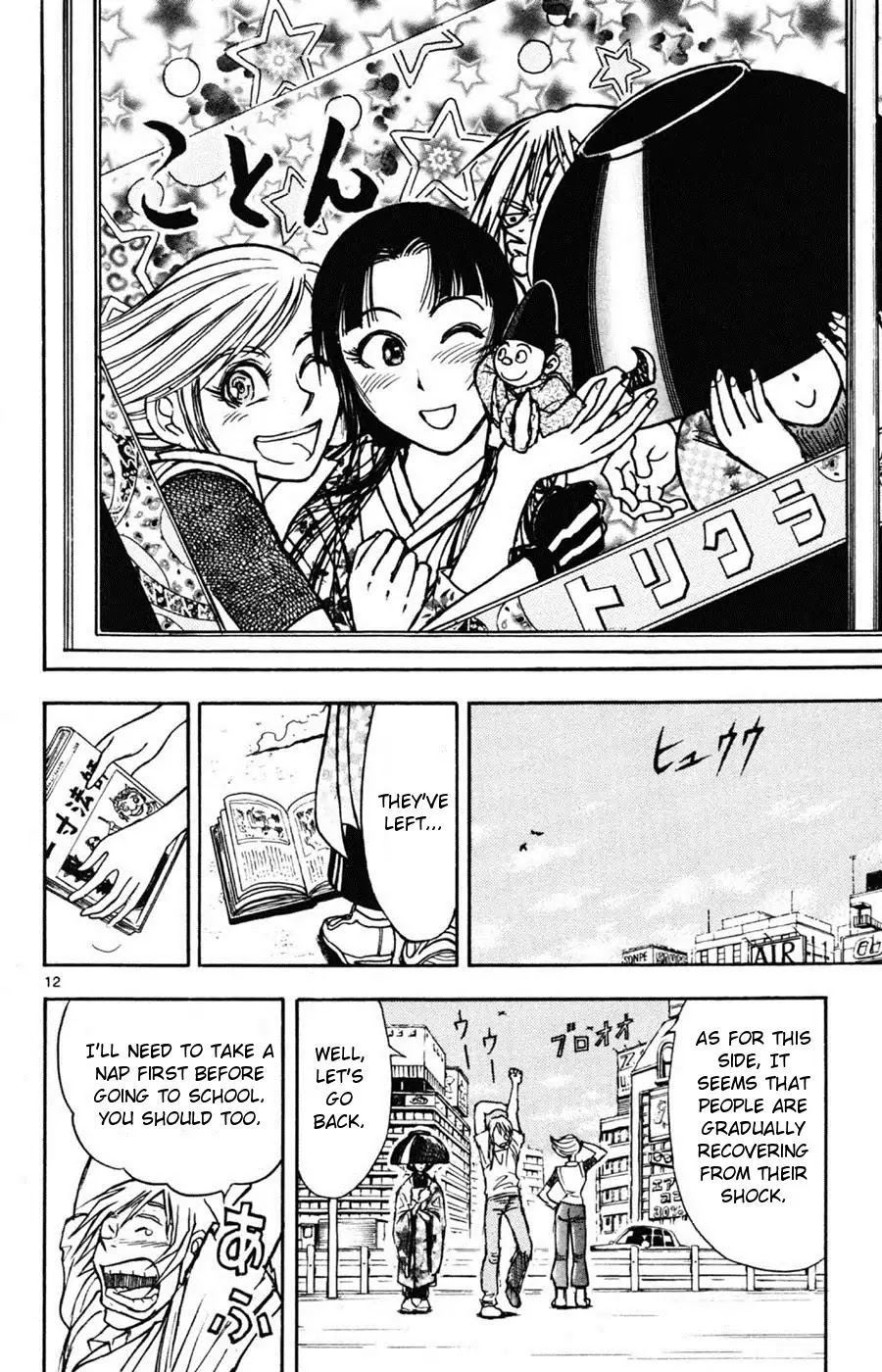 Moonlight Act Chapter 12 page 11 - Chapter 12: 2nd Article - Issun Boushi Part 8 - What Did Issun Boshi Wish For Using The Uchide-no-kozuchi