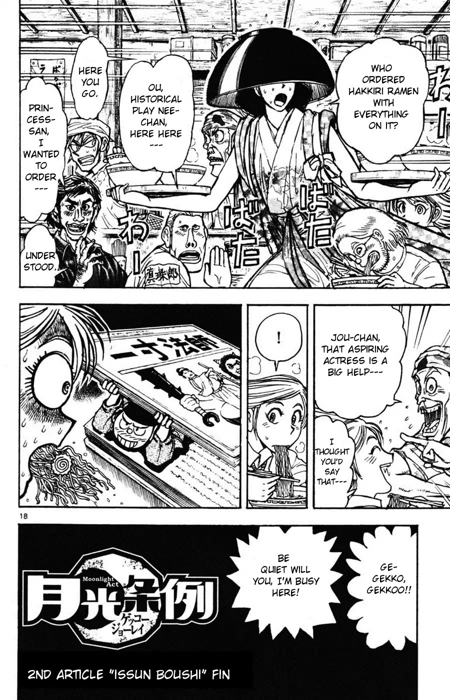 Moonlight Act Chapter 12 page 17 - Chapter 12: 2nd Article - Issun Boushi Part 8 - What Did Issun Boshi Wish For Using The Uchide-no-kozuchi