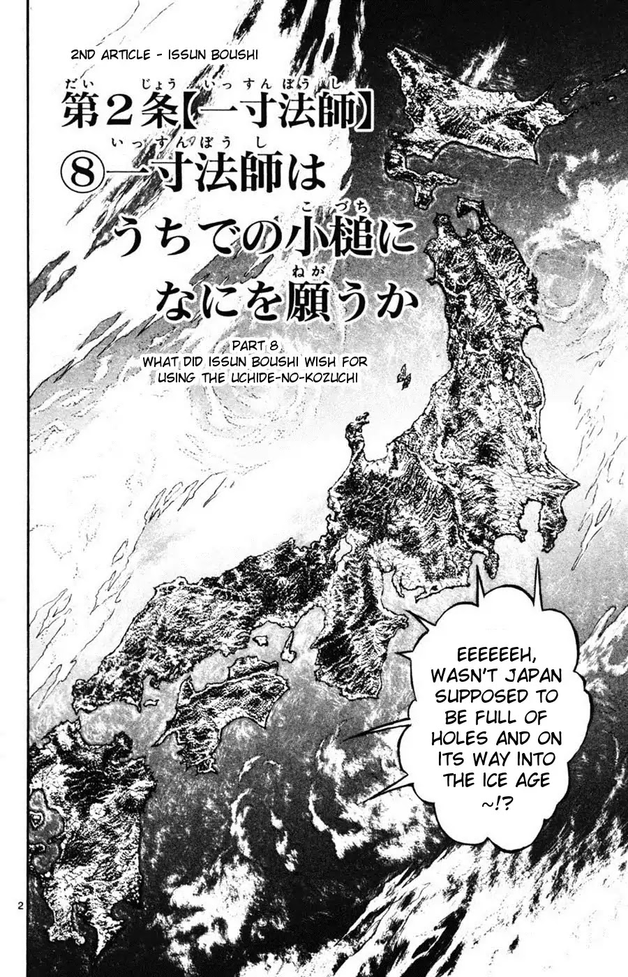 Moonlight Act Chapter 12 page 2 - Chapter 12: 2nd Article - Issun Boushi Part 8 - What Did Issun Boshi Wish For Using The Uchide-no-kozuchi