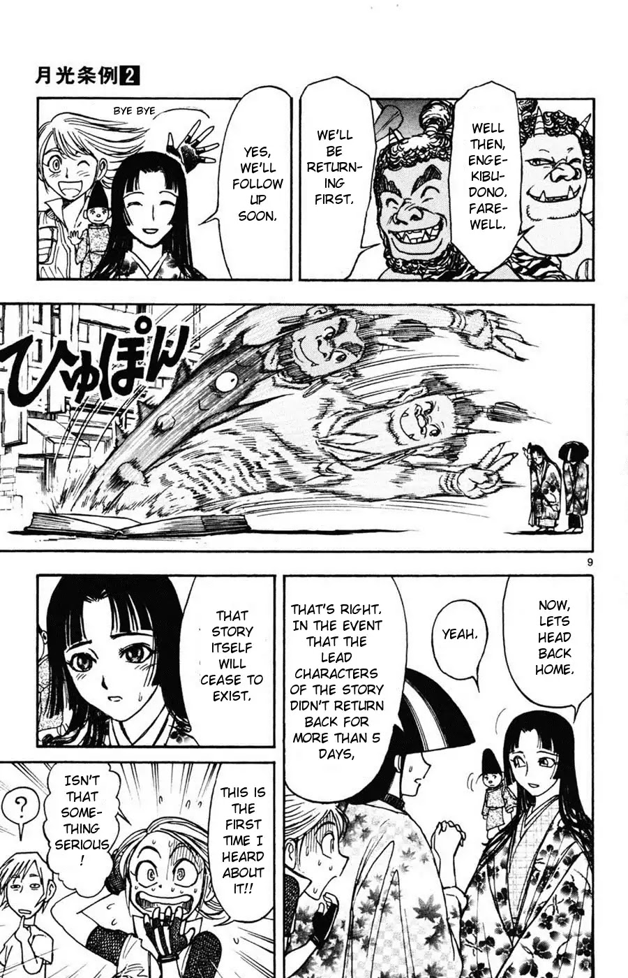 Moonlight Act Chapter 12 page 8 - Chapter 12: 2nd Article - Issun Boushi Part 8 - What Did Issun Boshi Wish For Using The Uchide-no-kozuchi