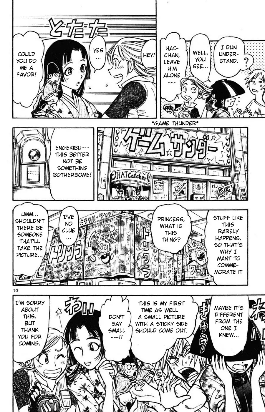 Moonlight Act Chapter 12 page 9 - Chapter 12: 2nd Article - Issun Boushi Part 8 - What Did Issun Boshi Wish For Using The Uchide-no-kozuchi