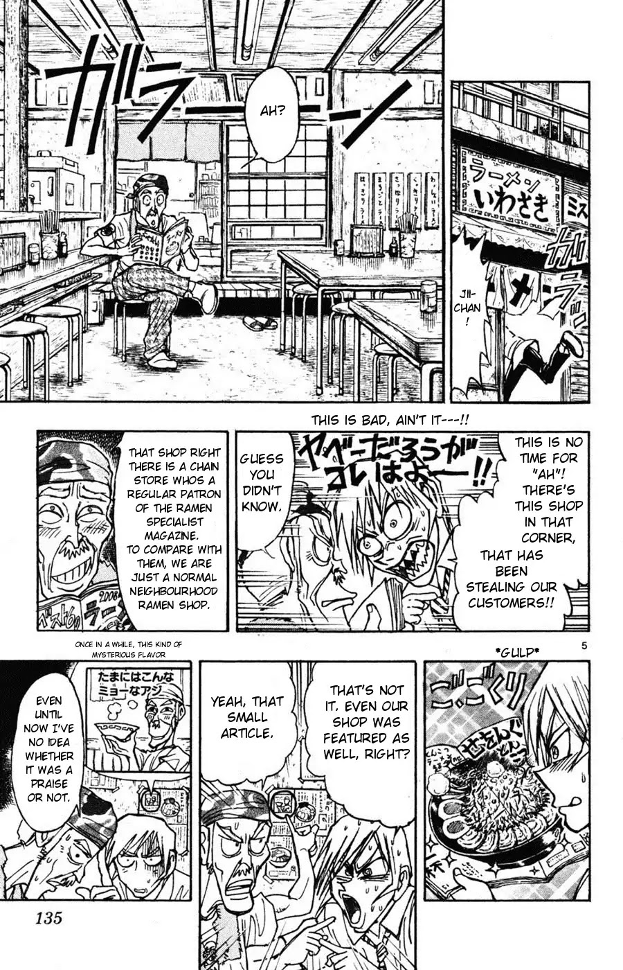 Moonlight Act Chapter 13 page 5 - Chapter 13: 3rd Article - A Place Where One Belongs