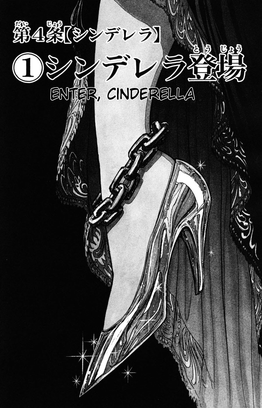 Moonlight Act Chapter 14 page 1 - Chapter 14: 4th Article - Cinderella Part 1
