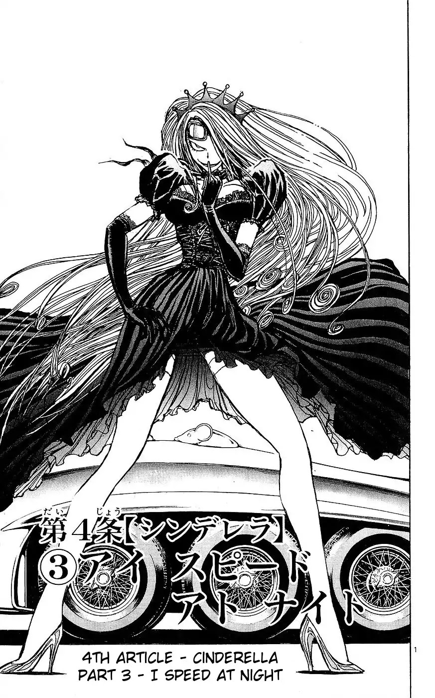 Moonlight Act Chapter 16 page 8 - Chapter 16: 4th Article - Cinderella Part 3