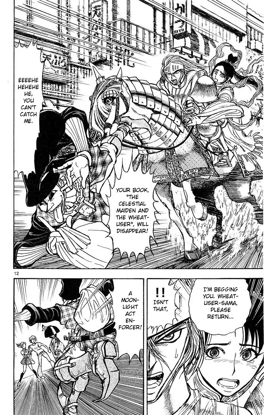 Moonlight Act Chapter 17 page 12 - Chapter 17: 4th Article - Cinderella Part 4