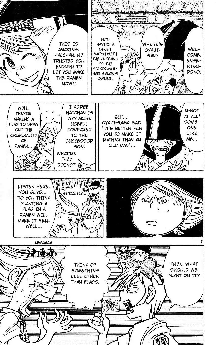 Moonlight Act Chapter 17 page 3 - Chapter 17: 4th Article - Cinderella Part 4