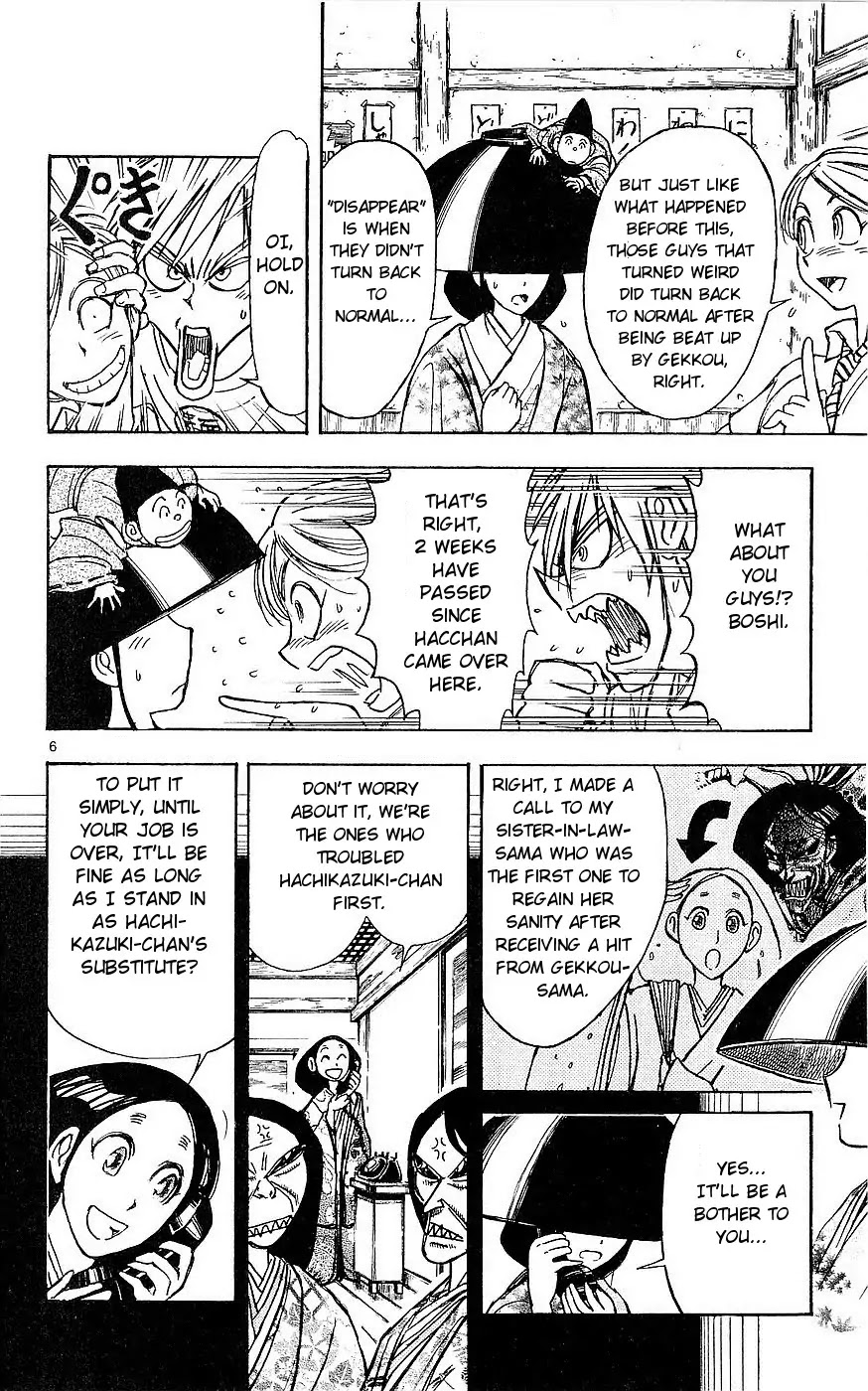 Moonlight Act Chapter 17 page 6 - Chapter 17: 4th Article - Cinderella Part 4
