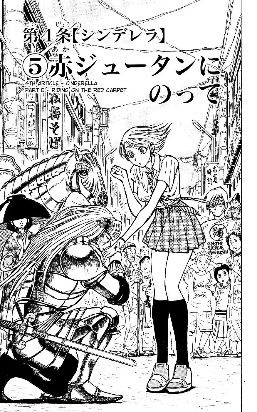 Moonlight Act Chapter 18 page 1 - Chapter 18: 4th Article - Cinderella Part 5