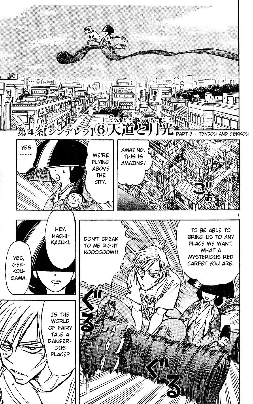 Moonlight Act Chapter 19 page 1 - Chapter 19: 4th Article - Cinderella Part 6