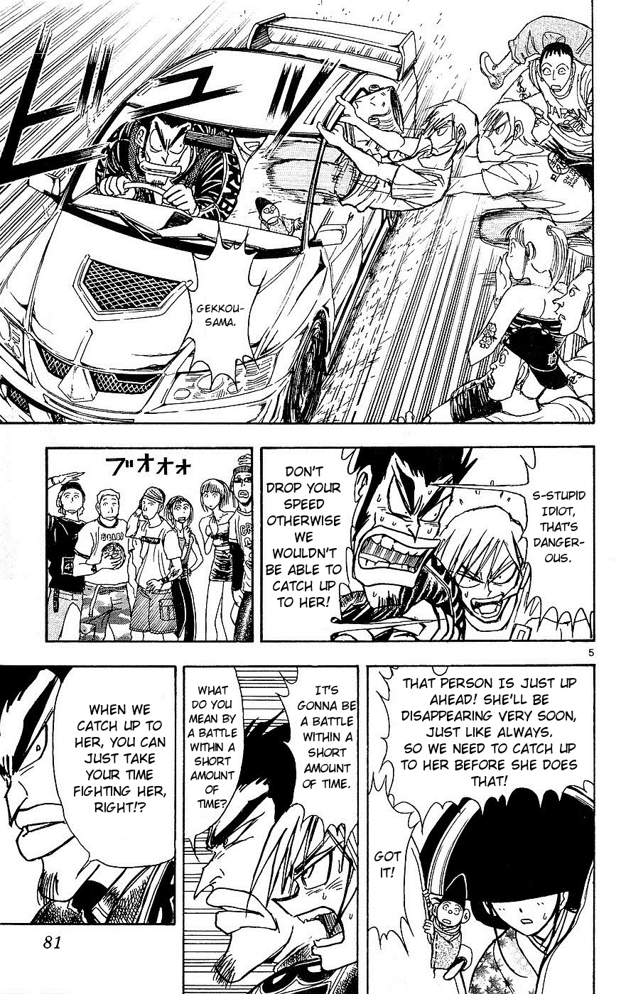 Moonlight Act Chapter 20 page 5 - Chapter 20: 4th Article - Cinderella Part 7
