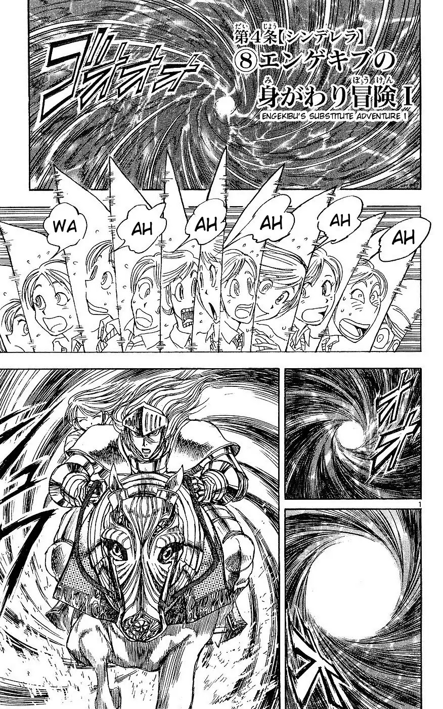 Moonlight Act Chapter 21 page 1 - Chapter 21: 4th Article - Cinderella Part 8