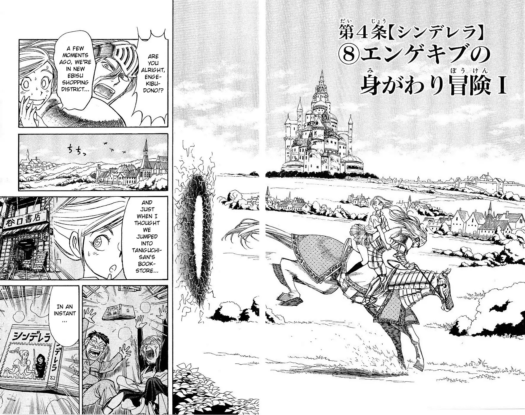 Moonlight Act Chapter 21 page 2 - Chapter 21: 4th Article - Cinderella Part 8