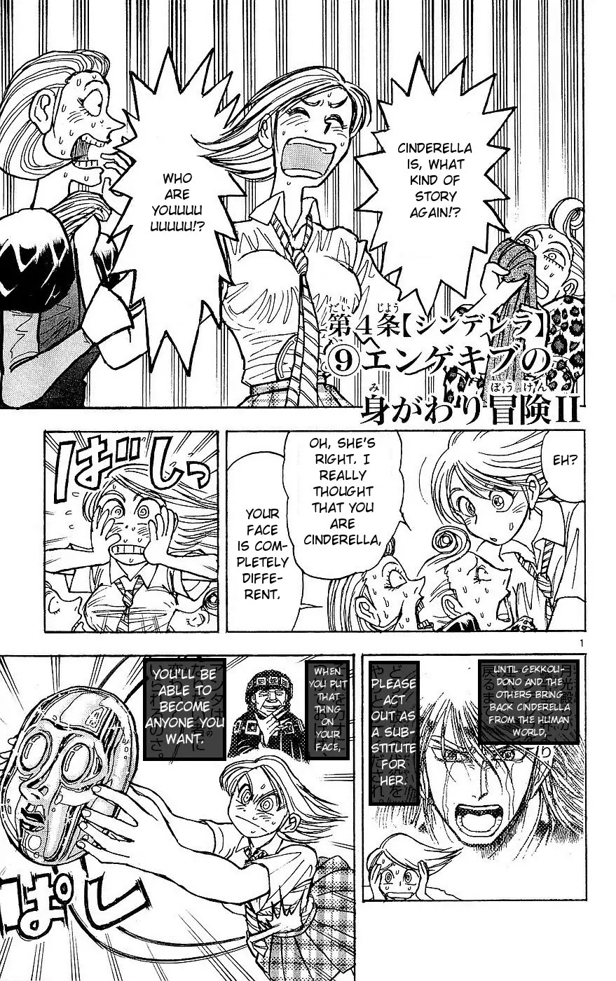 Moonlight Act Chapter 22 page 1 - Chapter 22: 4th Article - Cinderella Part 9