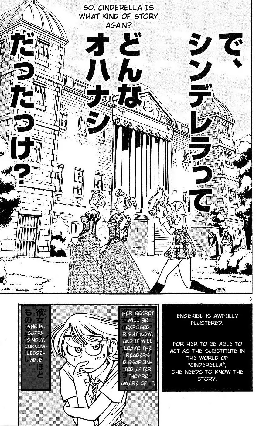 Moonlight Act Chapter 22 page 3 - Chapter 22: 4th Article - Cinderella Part 9