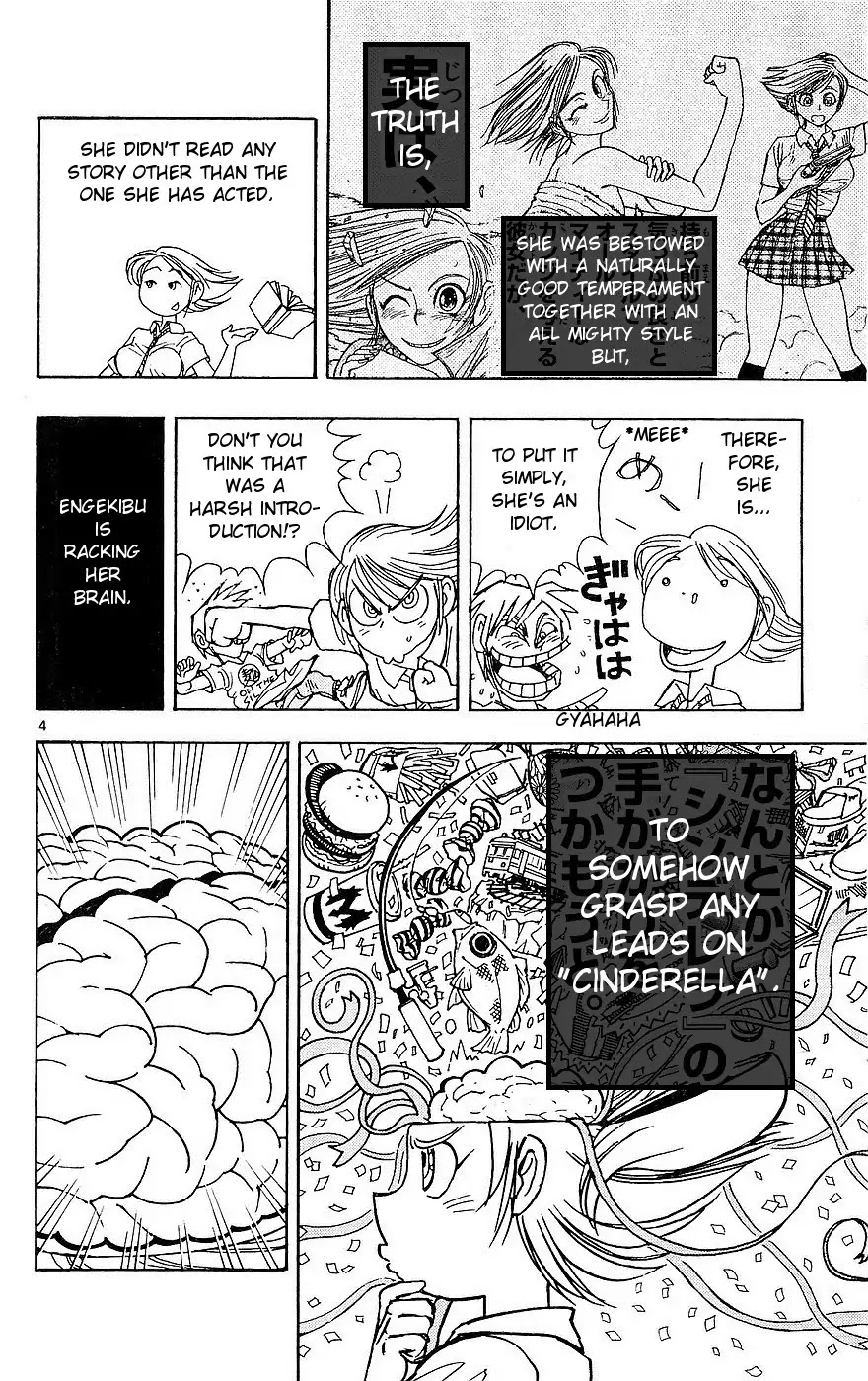 Moonlight Act Chapter 22 page 4 - Chapter 22: 4th Article - Cinderella Part 9