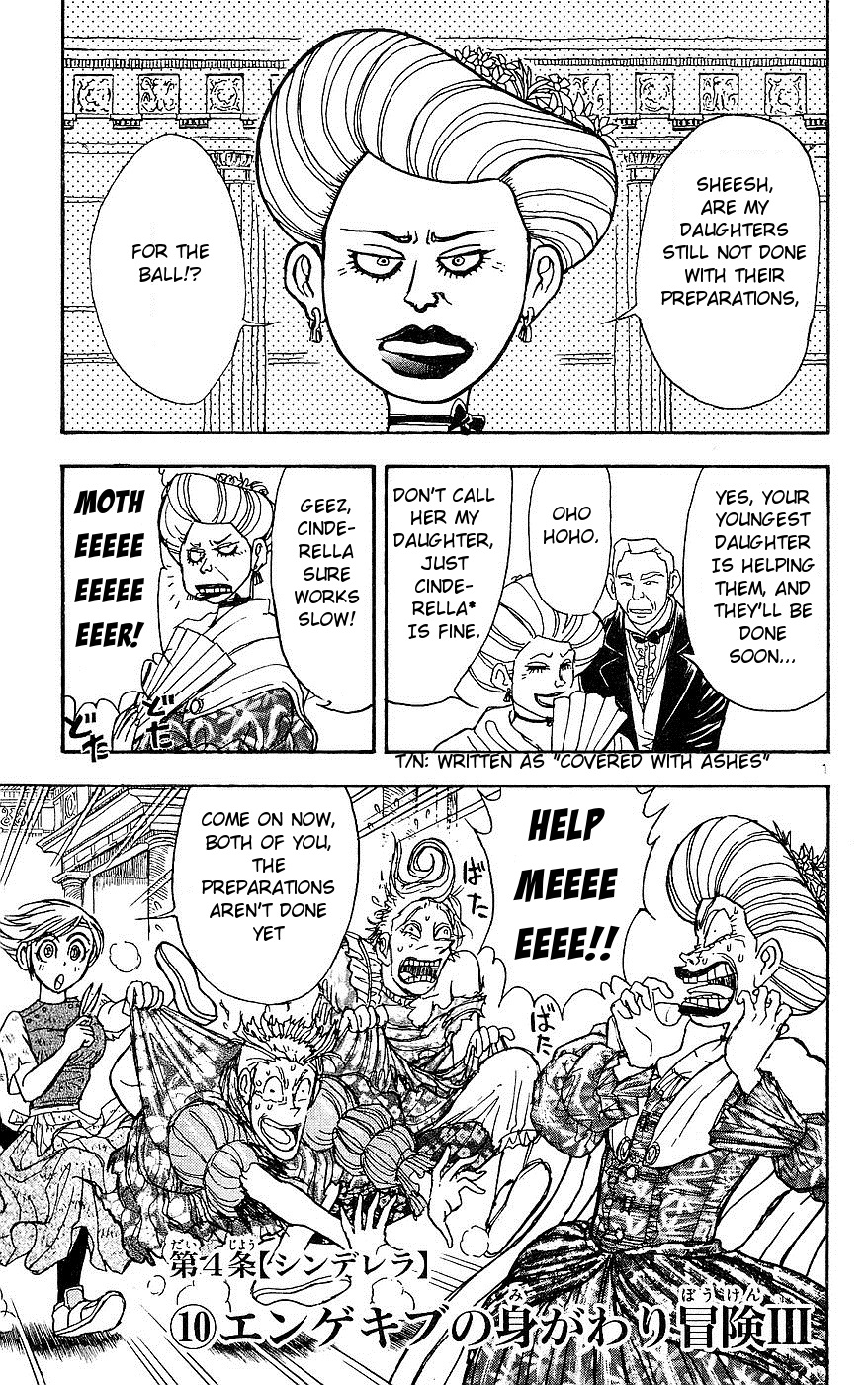 Moonlight Act Chapter 23 page 1 - Chapter 23: 4th Article - Cinderella Part 10
